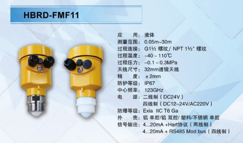 微信圖片_20200330113943