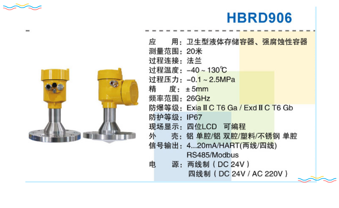 微信圖片_202005131535213
