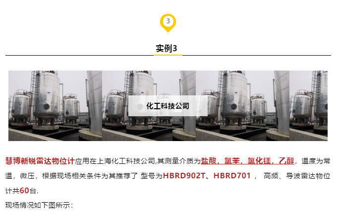 微信圖片_202005131535216