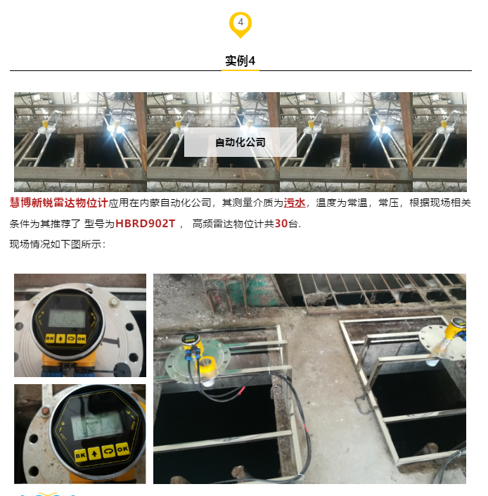 微信圖片_202005131535219