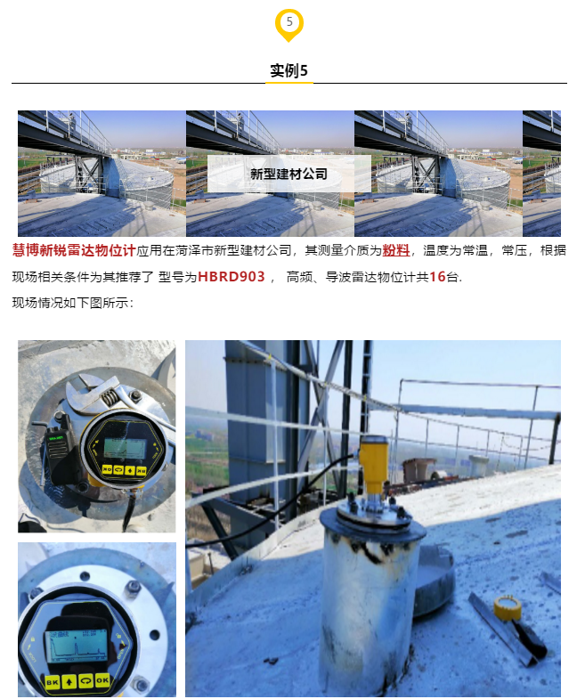 微信圖片_2020051315352111