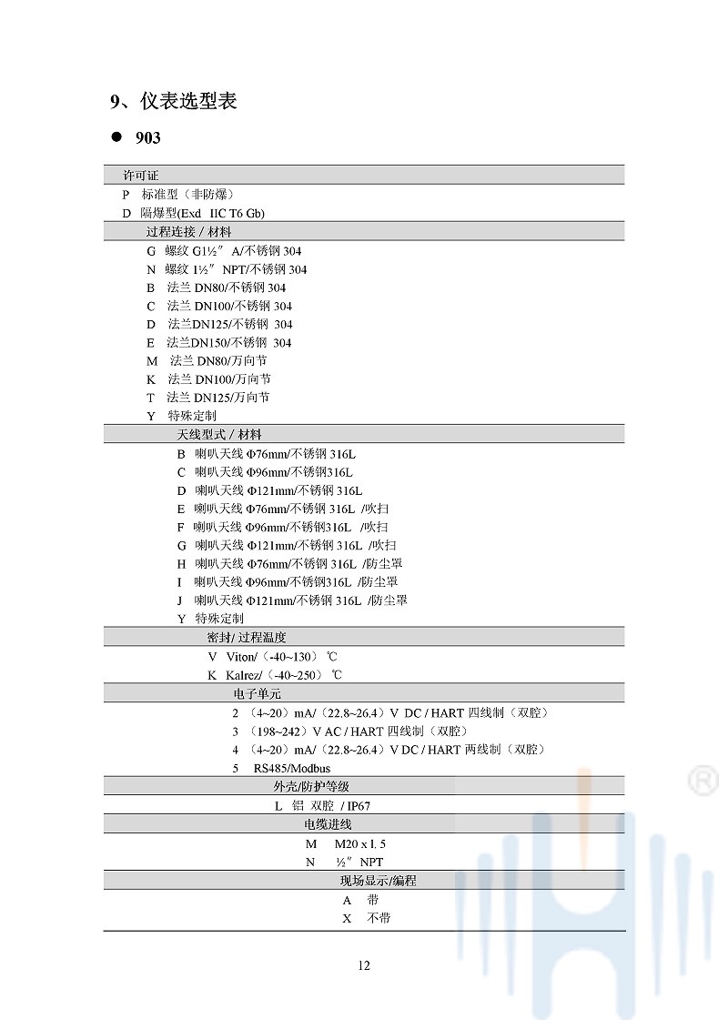 -NVNYQ8ovHGtWm4pm-015