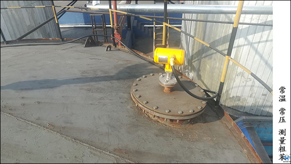 雷達液位計測量粗苯應注意哪些方面