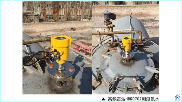 液氨在生產過程中的應用工況