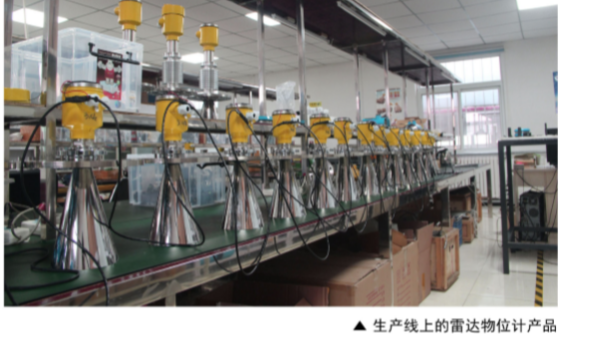 智能雷達液位計購買時要考慮的因素—雷達液位計廠家科普