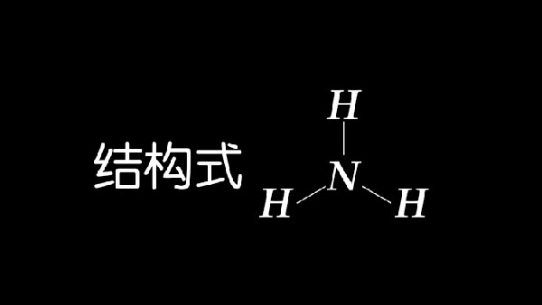 最適合測量液氨的液位計是什么？