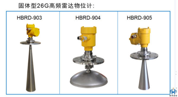 如何提高雷達物位計的數據處理能力