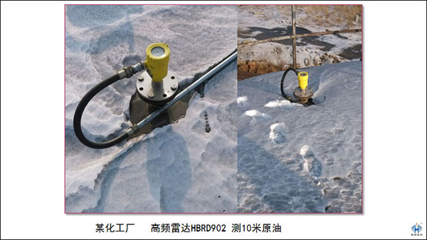 雷達液位計應用在石油化工行業應注意介質的什么特性？