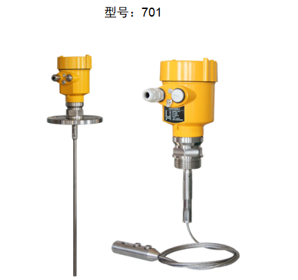 導波雷達物位計