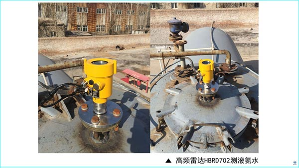 簡單分析導波雷達液位計測量液氨