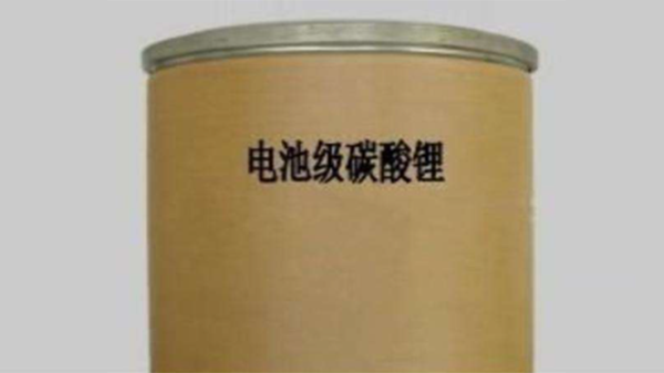 碳酸鋰洗滌槽使用雷達液位計的解決方案