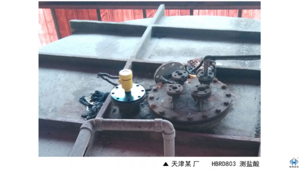 從介質角度看雷達液位計的選型