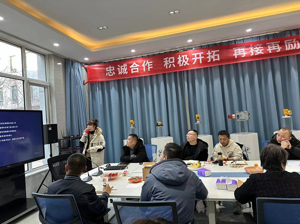 微信圖片_202401091712121