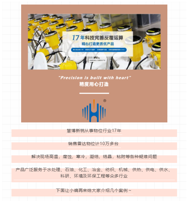 微信圖片_20200729094620